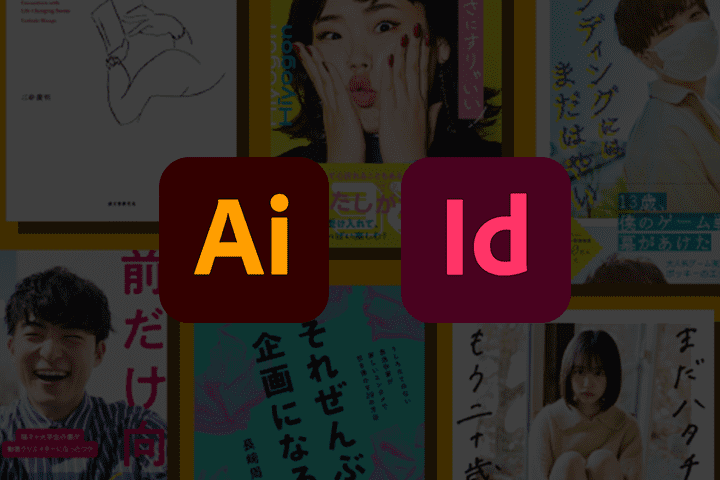 Adobe Illustrator CC Adobe InDesign CC