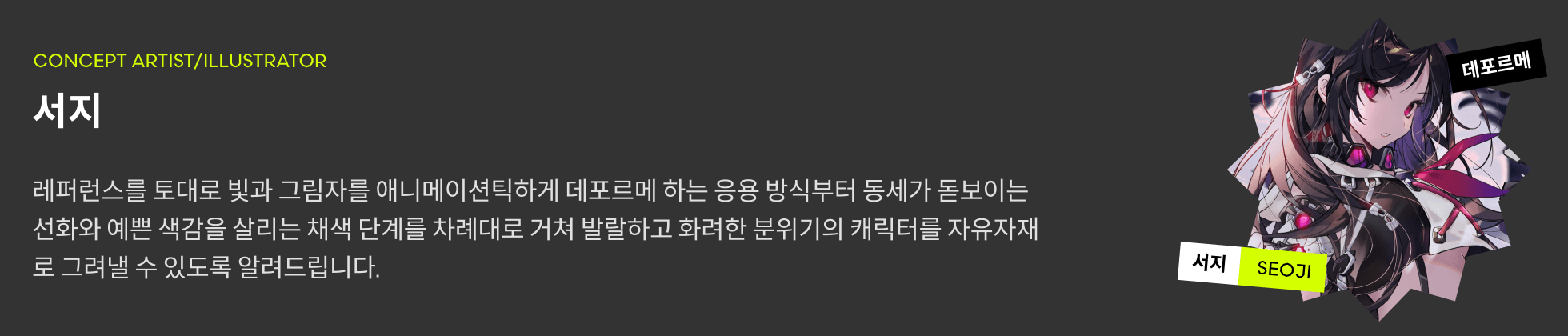 서지 프로필