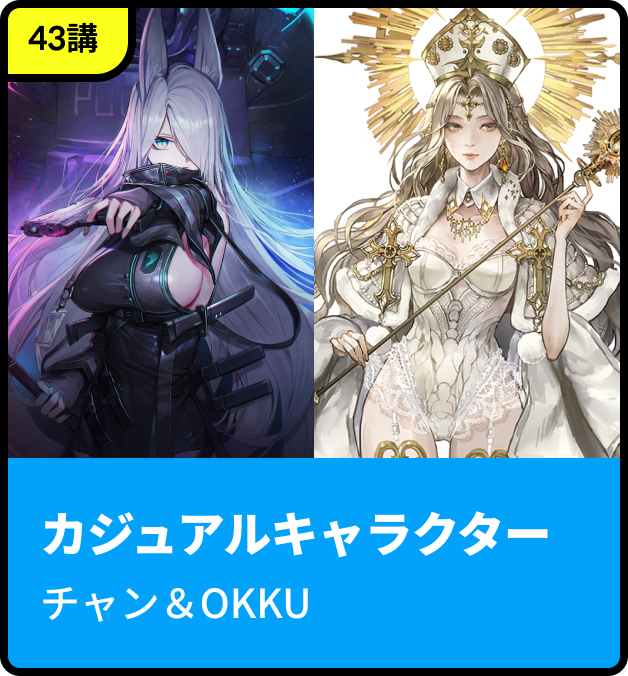 coursecard