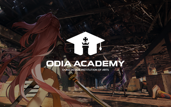 ODIA ACADEMYのイラスト実務テクニックオールインワンクラス