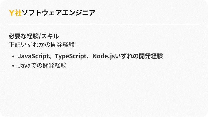 Coloso 古川陽介 JavaScript実践入門:基礎からWebアプリケーション制作まで