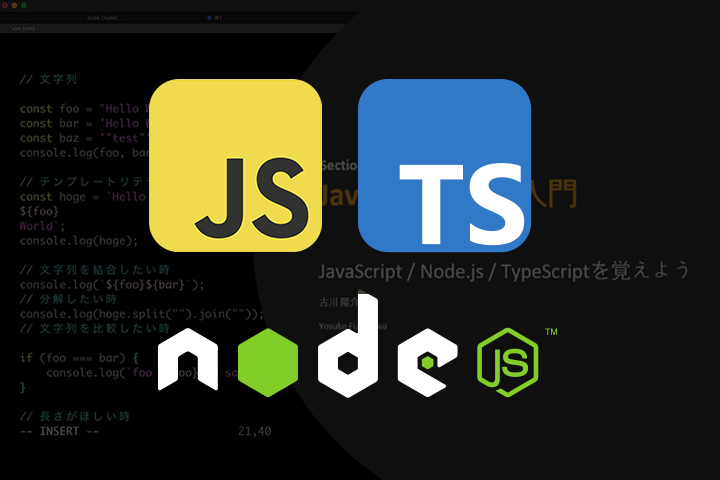 JavaScript TypeScript Node.js Visual Studio Code