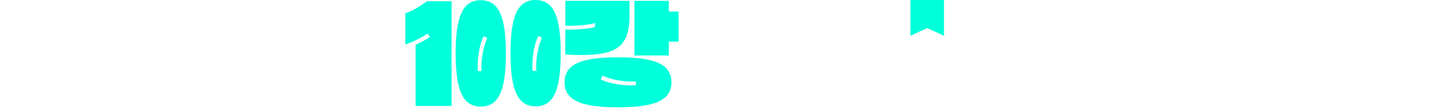 지지스쿨 100강