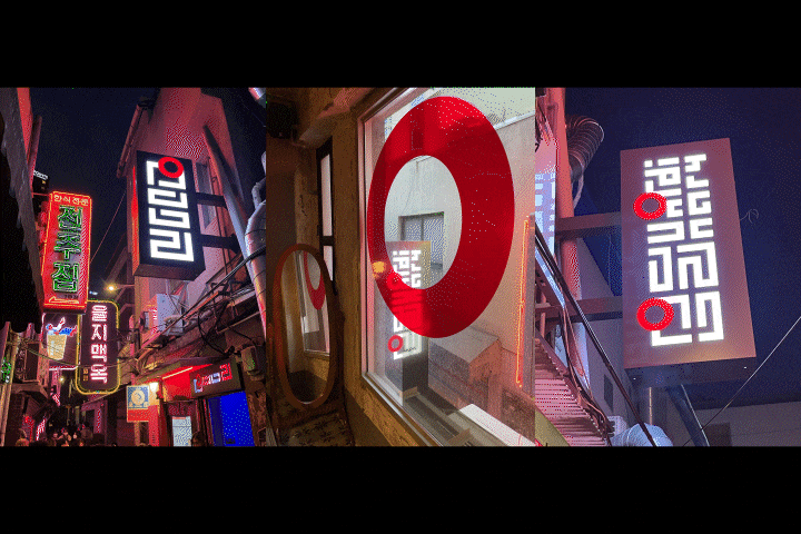 박영하 브랜드디자인 이미지