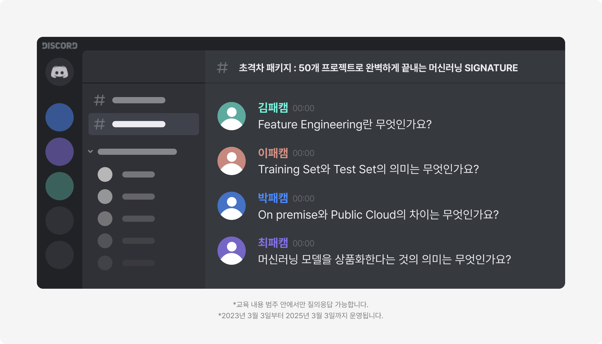 머신러닝 포트폴리오