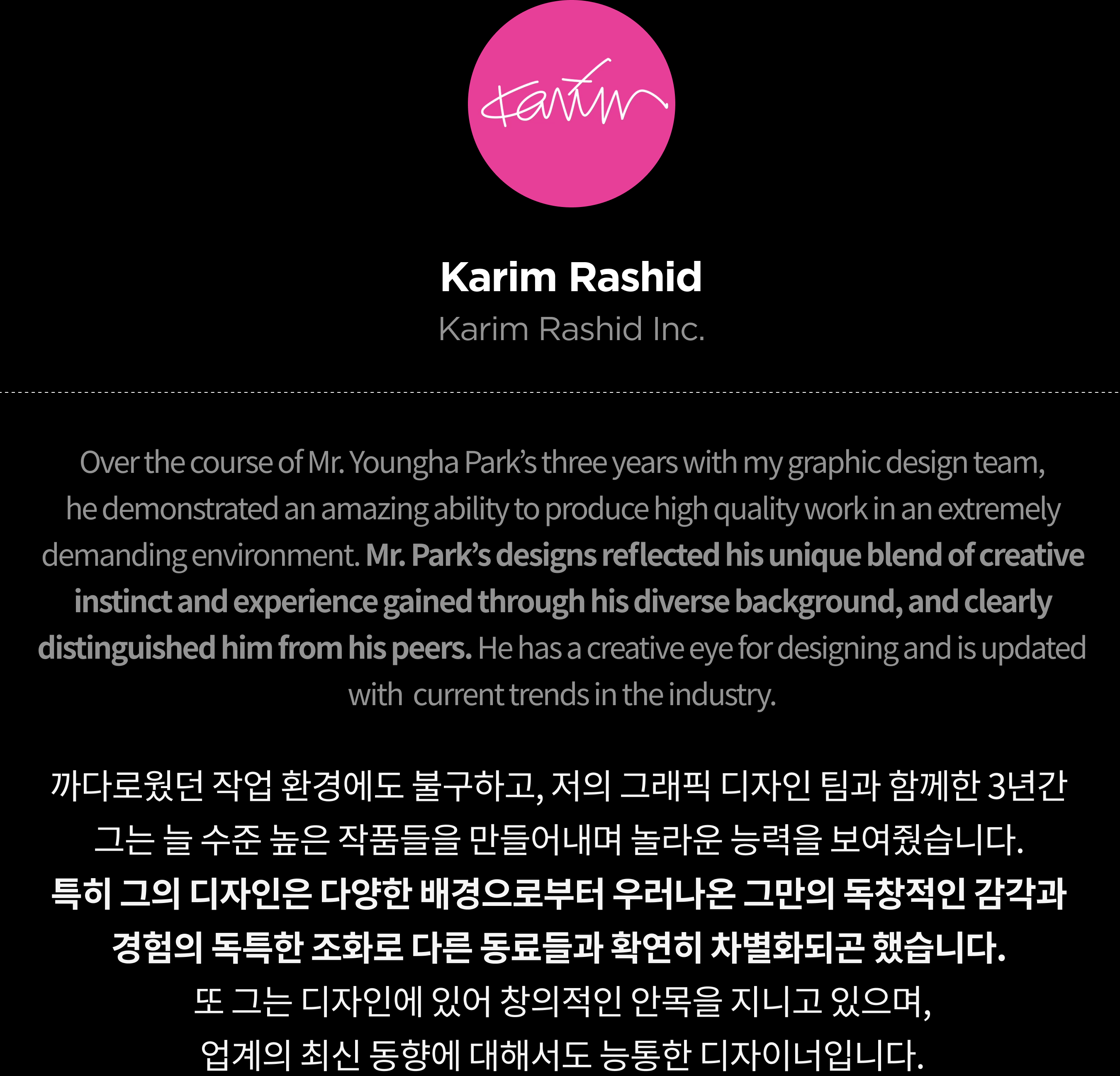 콜로소 브랜드디자인 추천사