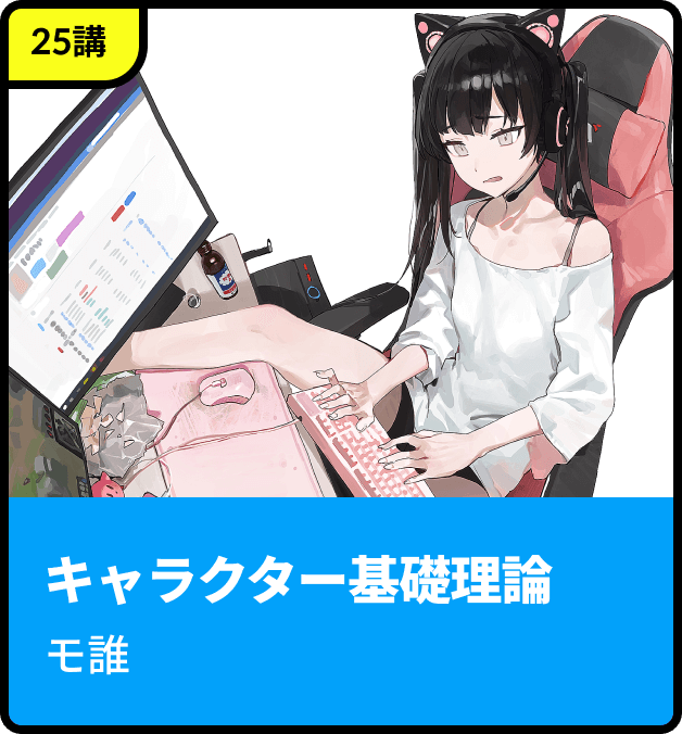 coursecard