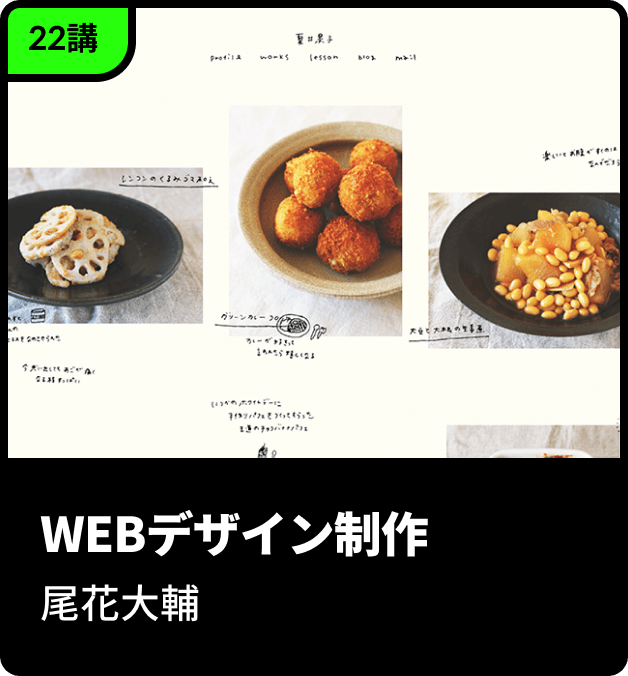 coursecard