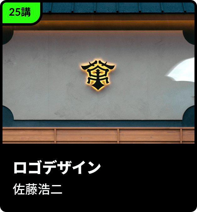 coursecard