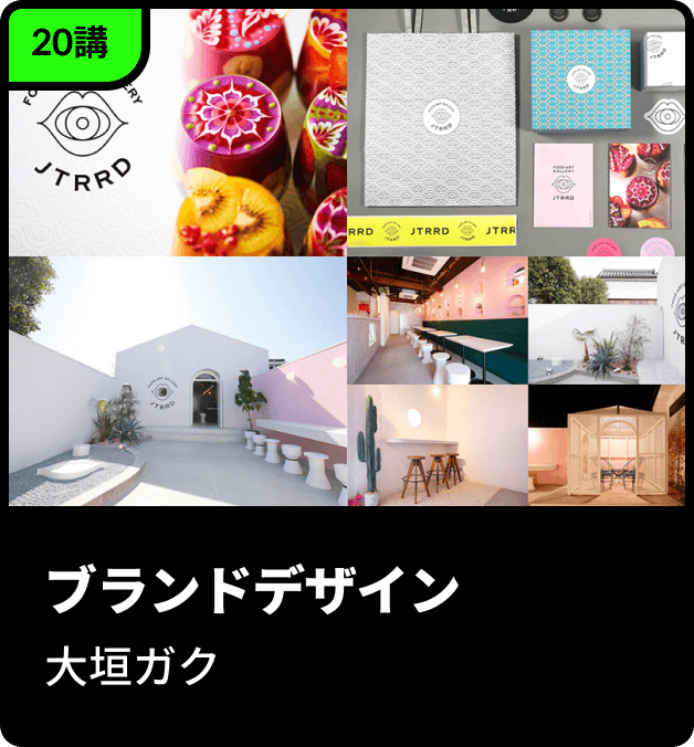 coursecard