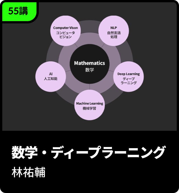 coursecard