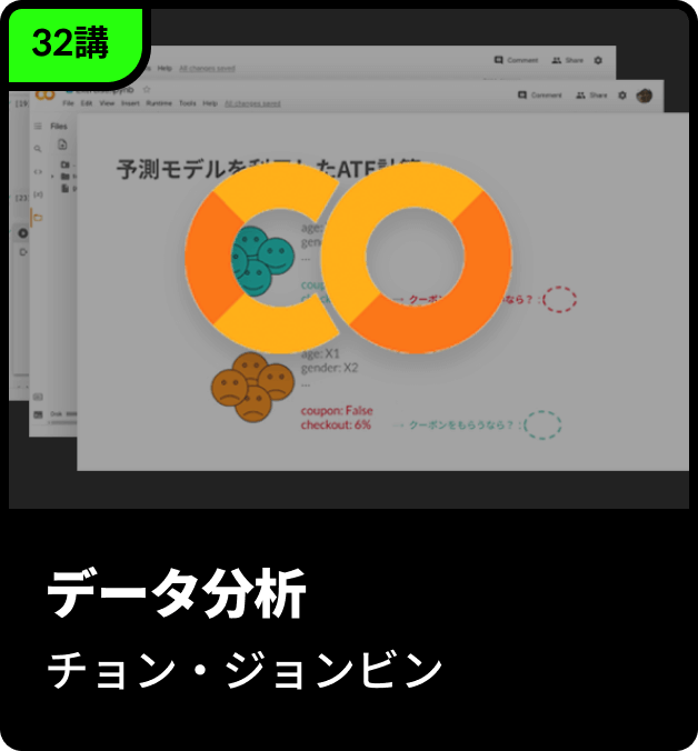 coursecard