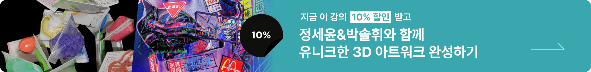 배너