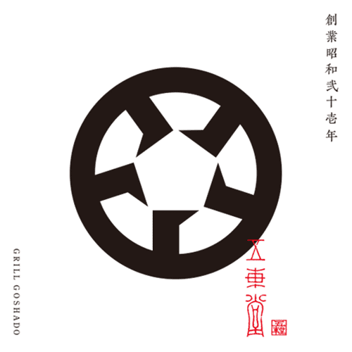  Coloso 茂村巨利 タイポグラフィから理解するロゴデザイン制作