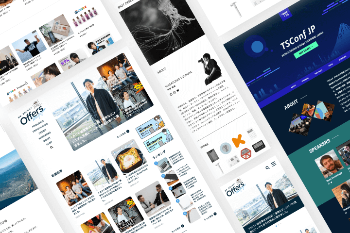 Coloso プロダクトデザイナー 小木曽槙一 原理原則による実践的Webサイト設計 with Astro