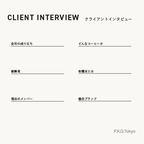 Coloso P.K.G.Tokyo 講座例題