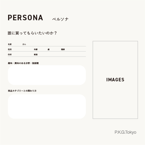 Coloso P.K.G.Tokyo 講座例題