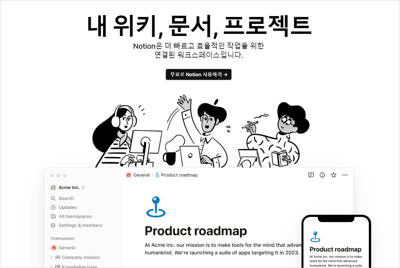 콘텐츠 마케팅 포트폴리오로 만들기 좋은 노션 사이트입니다