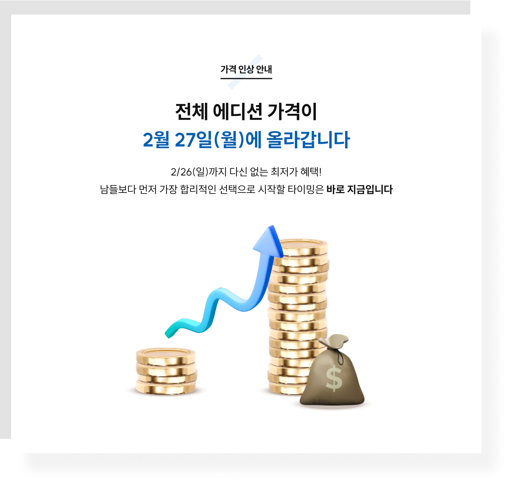 상단배너
