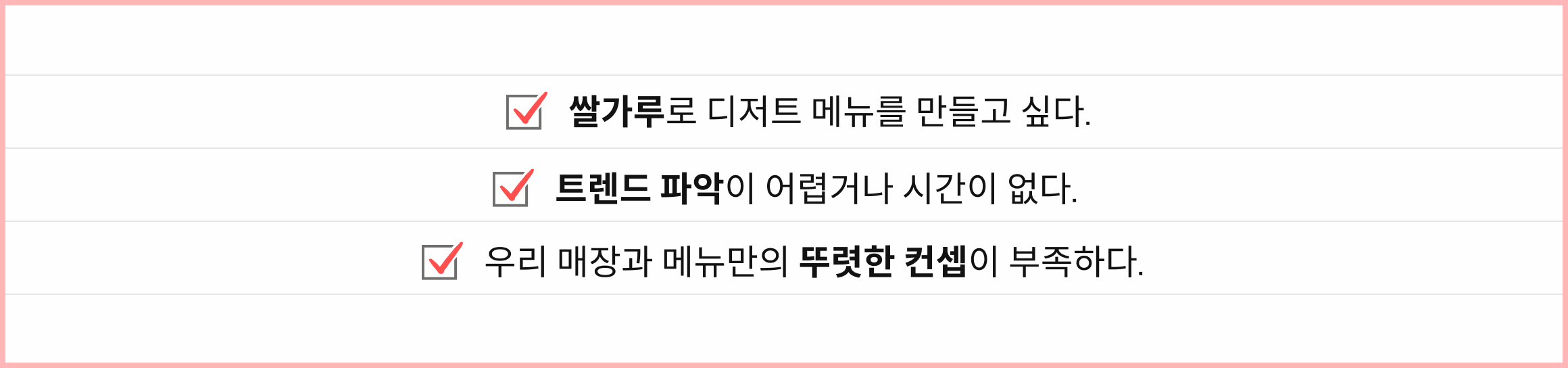 콜로소 샘케이크 타켓