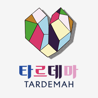 타르데마 베이커리