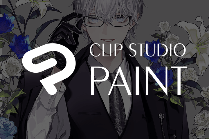 CLIPSTUDIOPAINT