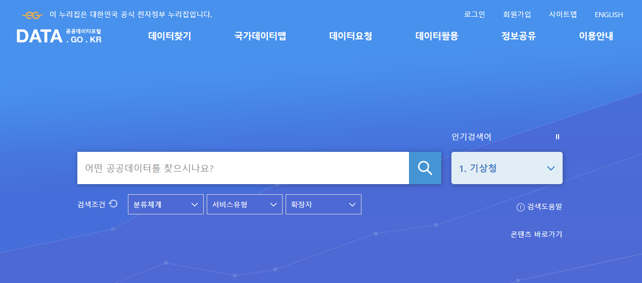 대기업 현직 데이터 분석가가 추천하는 데이터 분석 프로젝트 주제 | zero-base 대기업 현직 데이터 분석가가 추천하는 데이터 분석 프로젝트 주제 | Zero-Base