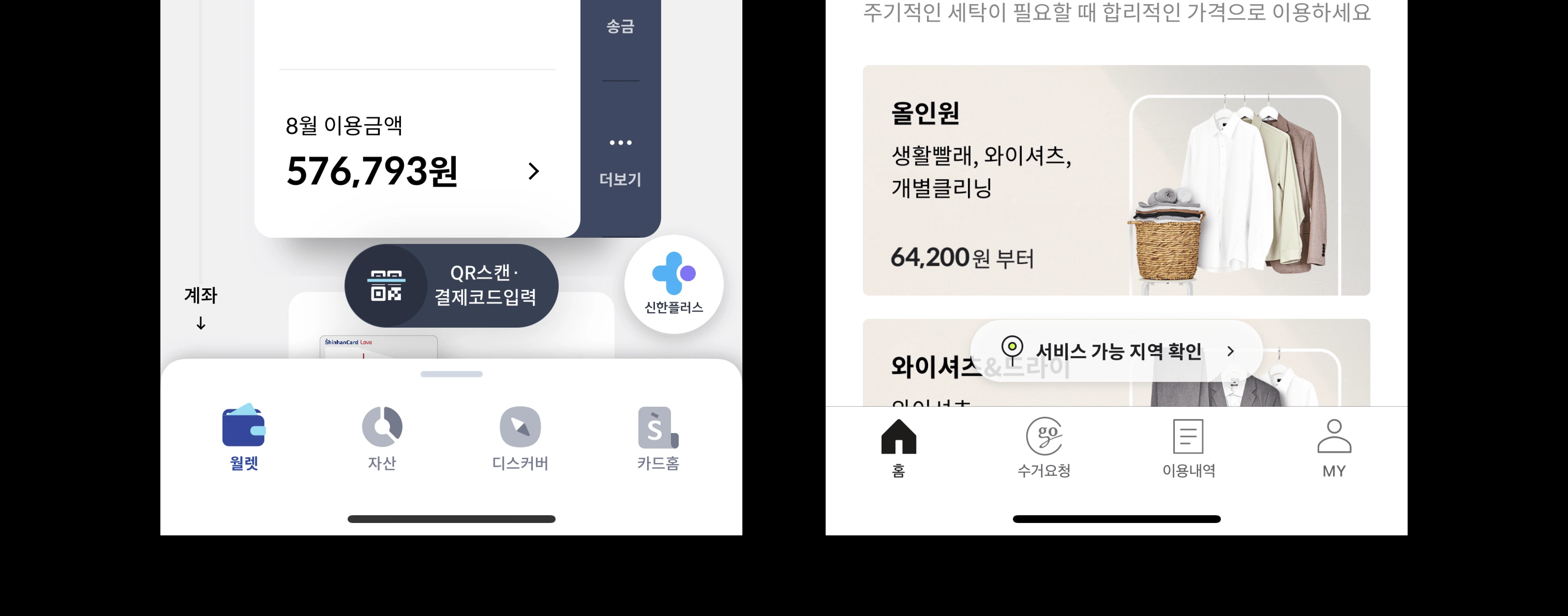 아이콘 텍스트 레이블 예시 이미지