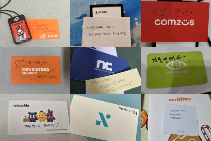 구본일 게임 기획 이미지