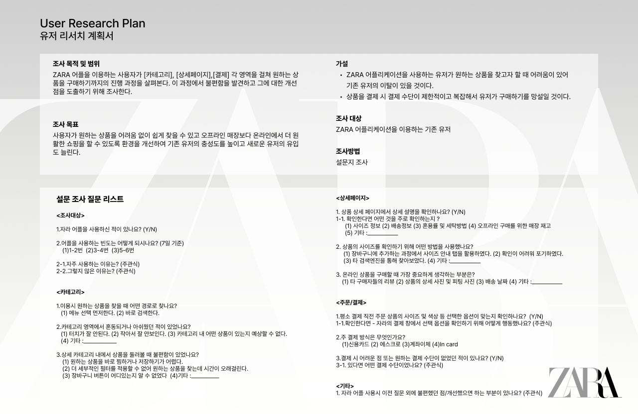 연경님 그룹 프로젝트 자료 일부