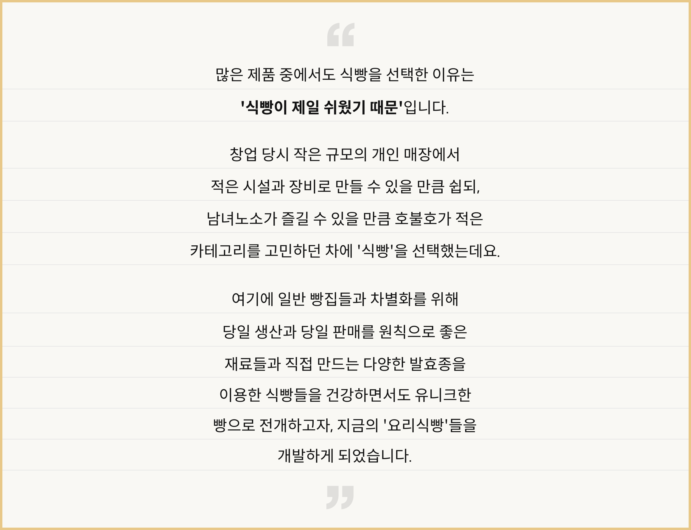 이희주(타르데마) 베이킹 쿠킹 이미지