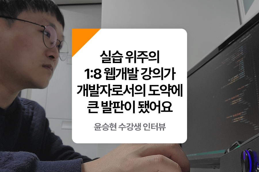 일러스트레이터 국비지원