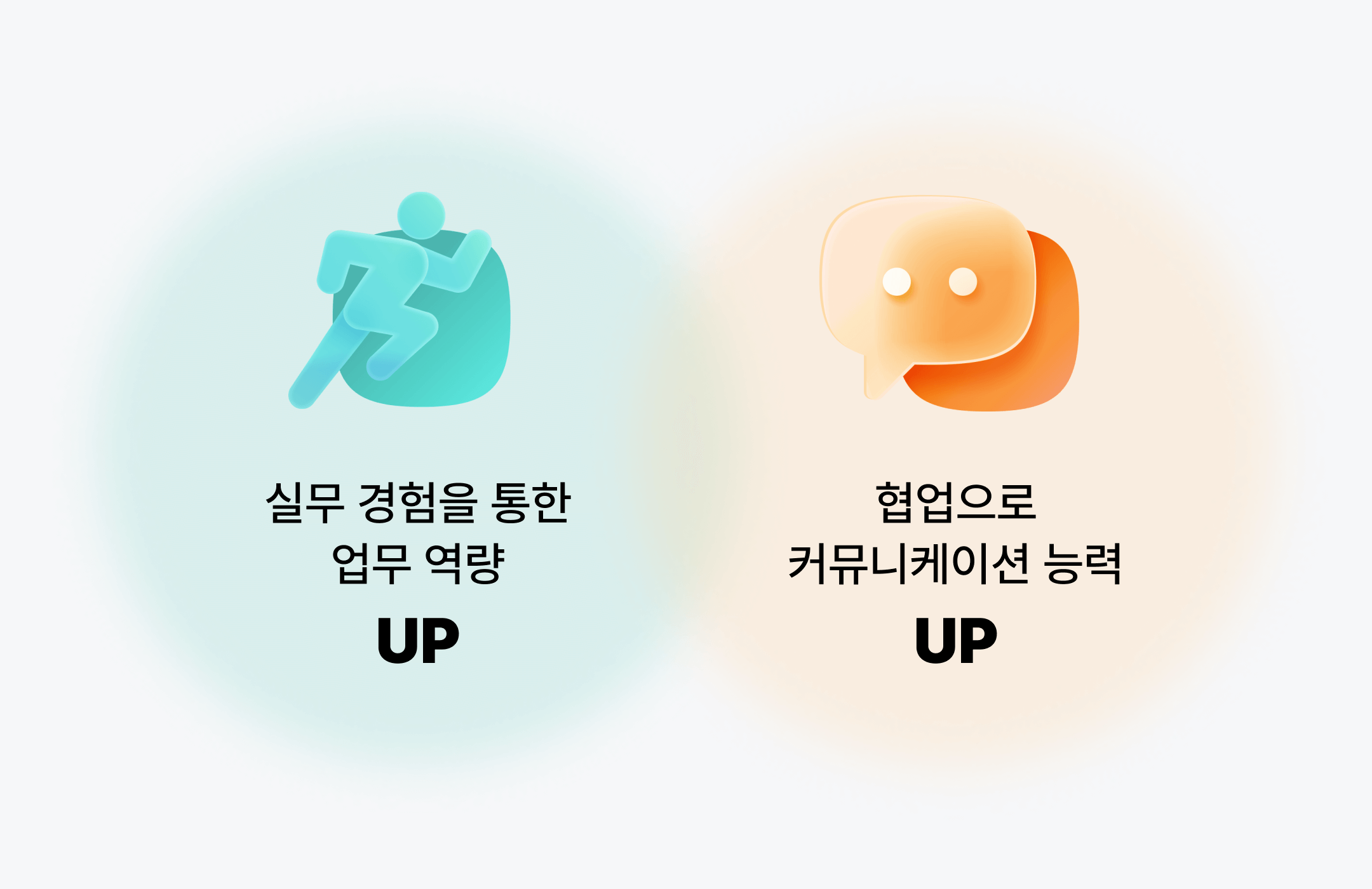 패스트캠퍼스 국비지원 특징