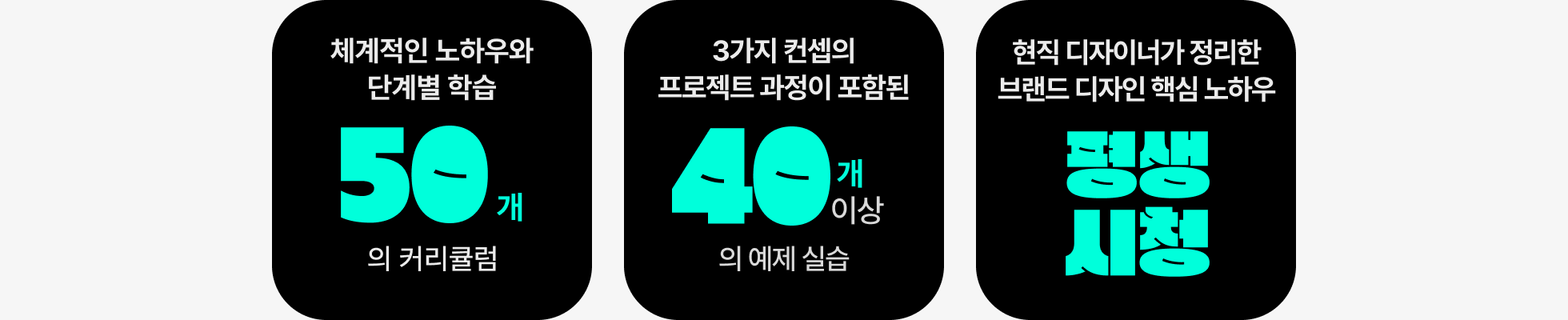 김하리 50강