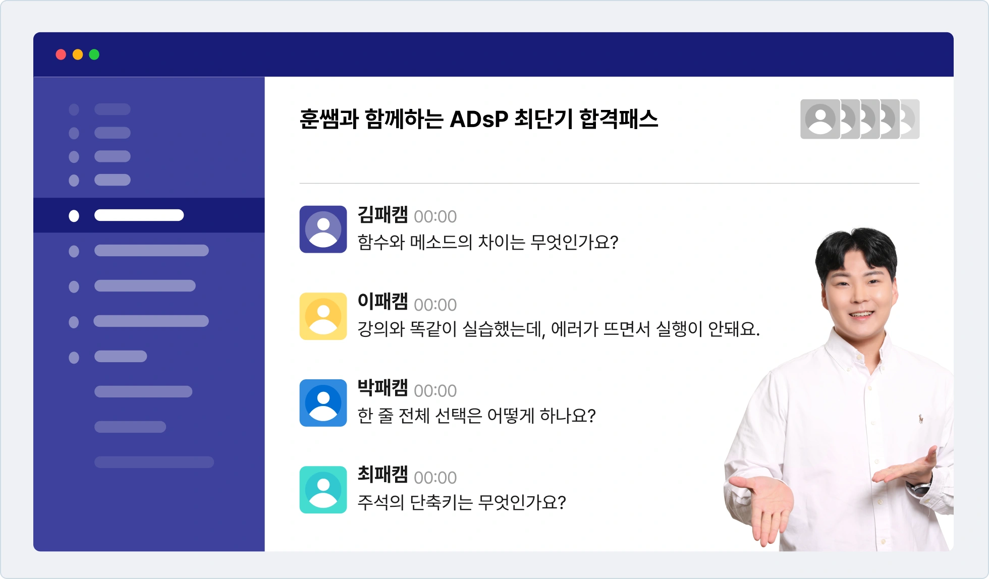 ADsp 자료