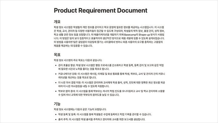 콜로소 강의 커리큘럼