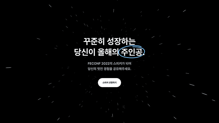 콜로소 강의 커리큘럼