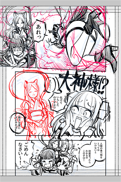 Coloso TAKUMIサメ男 講座例題