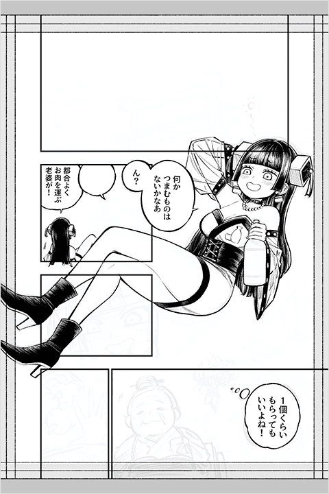 Coloso TAKUMIサメ男 講座例題