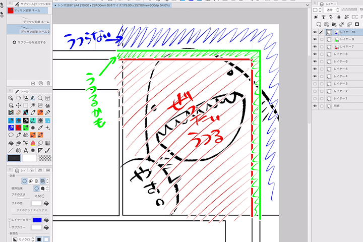 Coloso TAKUMIサメ男 講座のポイント