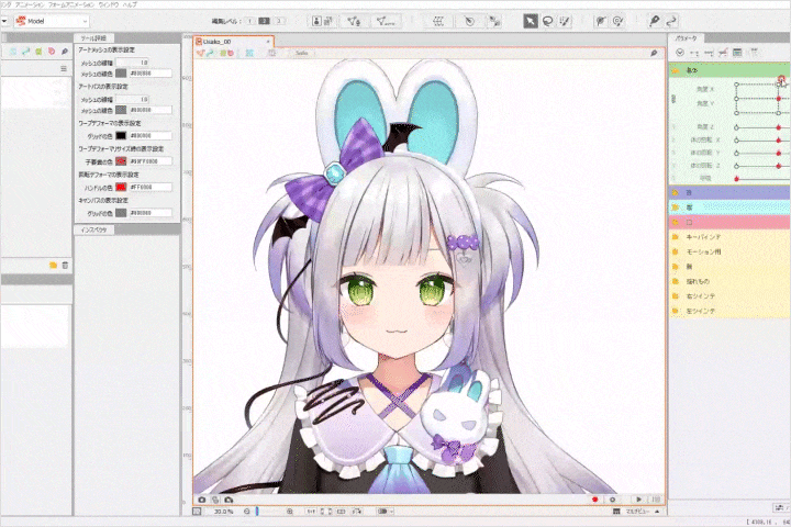 りえもん Live2Dデザイナー rariemonn | コロソ.