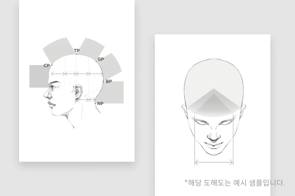 콜로소 초이진 헤어 혜택