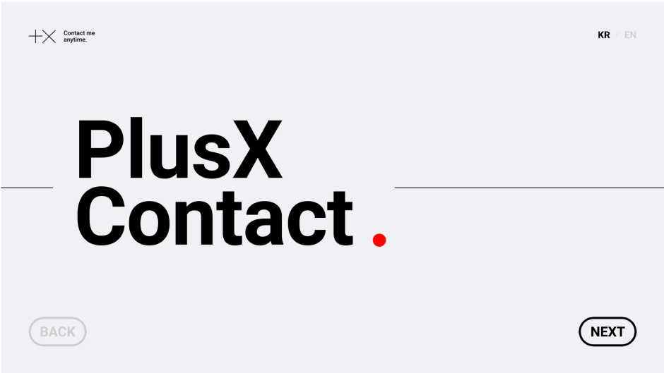 [쉐어엑스]플러스엑스 UI 실무 마스터 패키지 | Plus X Share X
