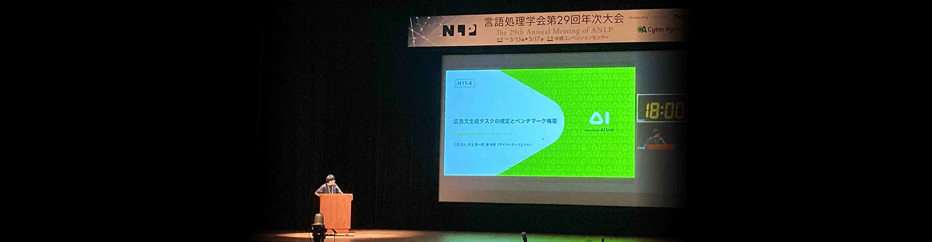 背景イメージ