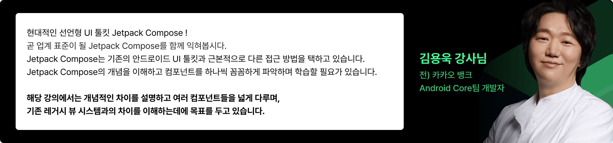 구글 개발자