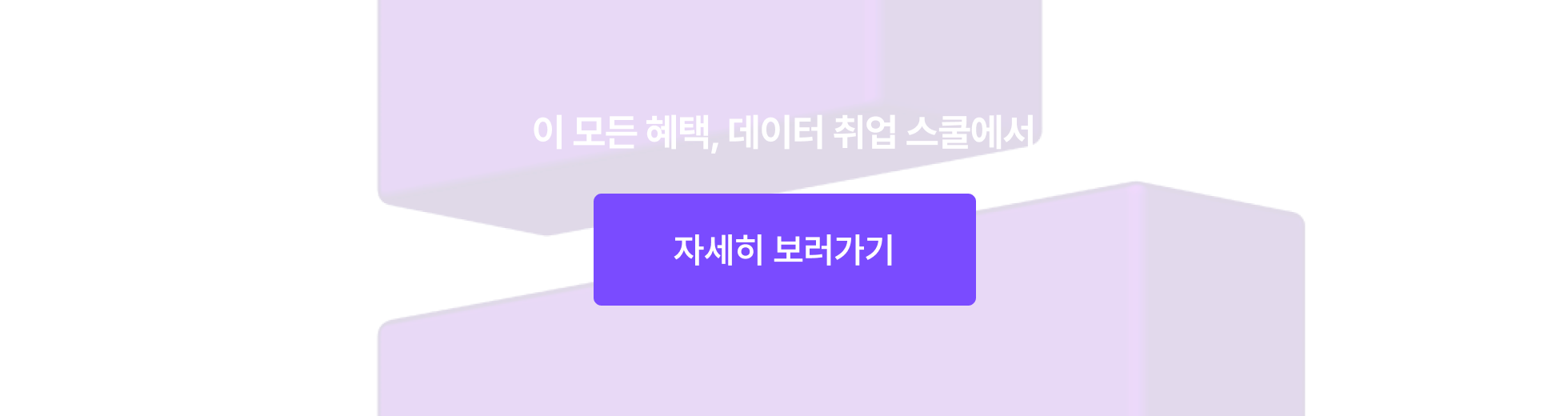 신청하기_최하단