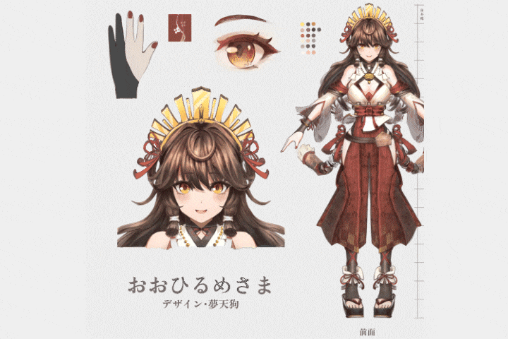 Coloso 夢天狗 講座のポイント
