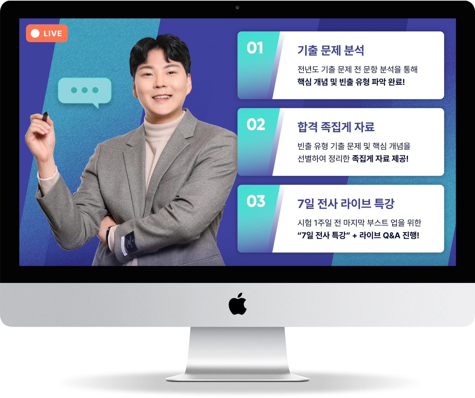 ADsp 기출문제