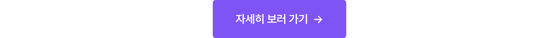 데이터 취업 스쿨 보러가기