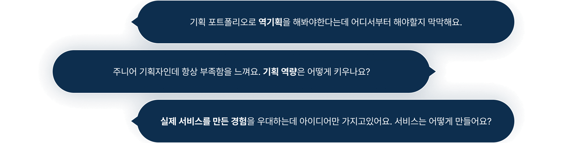 pm역량